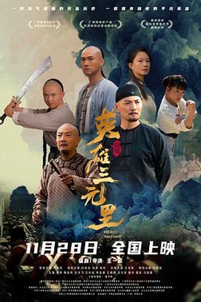 adc影院悬疑片单精选口碑推理专题