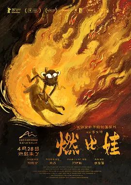 adc影院今日精选华语口碑剧集专题