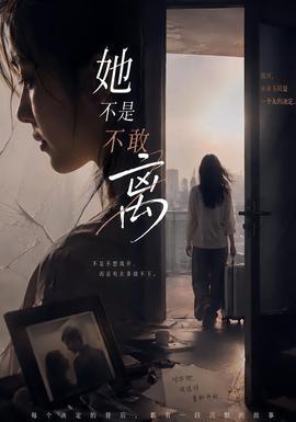 adc影院夜宵档轻松片单晚间陪伴剧集